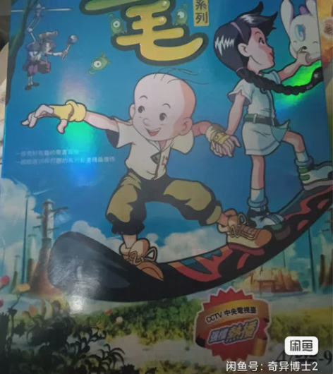 三毛系列动画片DVD碟片,三毛流浪记三毛从...