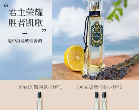 圣诞礼物Rance 皇赛拿破仑君主荣耀男士...