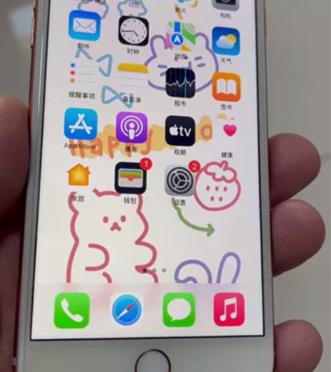 Apple/苹果 iPhone 8 Plu...