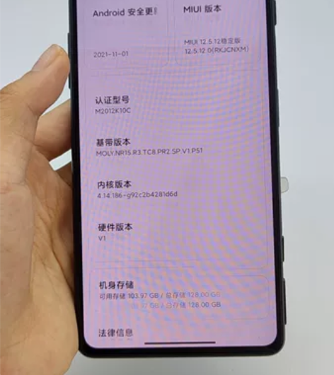 红米 K40 （游戏增强版） 12+128...