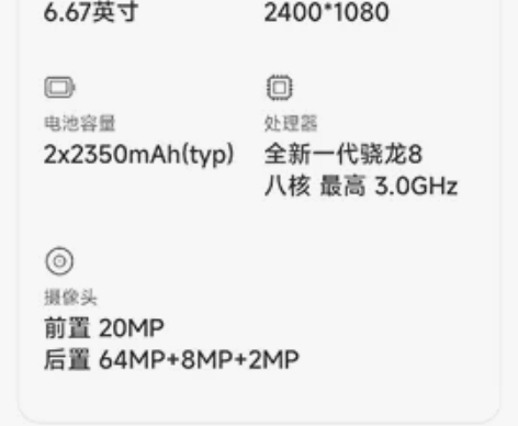 红米k50电竞版，包装、充电器都在，日常使...