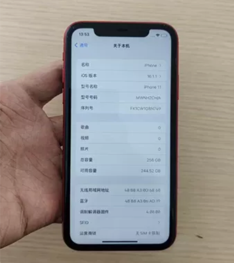 苹果11全原装，无拆无修256G 所有功能...