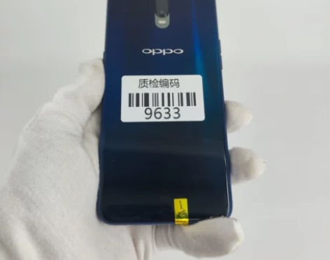OPPO R17 流光蓝 6+128G 原...