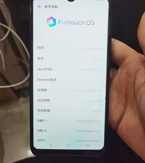 vivo z3i 6+128 换过屏幕总成...