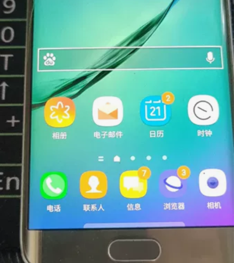 三星S6 Edge 9250手机，3+32...