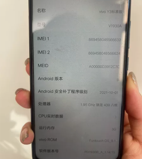 自用vivo手机9.5成新店里做客服号用的...