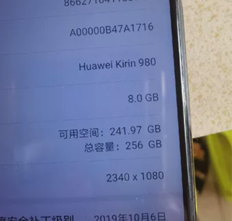 荣耀20  8+256无暗疾无锁 后盖坏屏...
