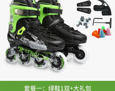 美洲狮溜冰鞋成人轮滑鞋直排轮男女单排旱冰鞋...