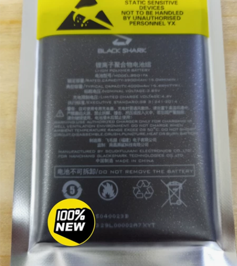 全新原封装黑鲨1 电池  SKR-A0一代...