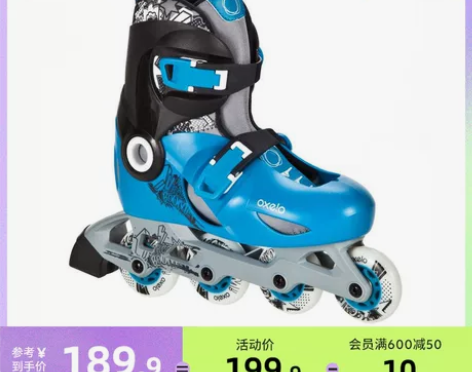 迪卡侬儿童溜冰鞋小童旱冰鞋男滑冰鞋滑轮鞋K...