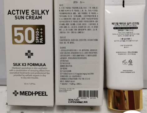 美蒂菲防晒50ml，全新未拆封！正品保真！...