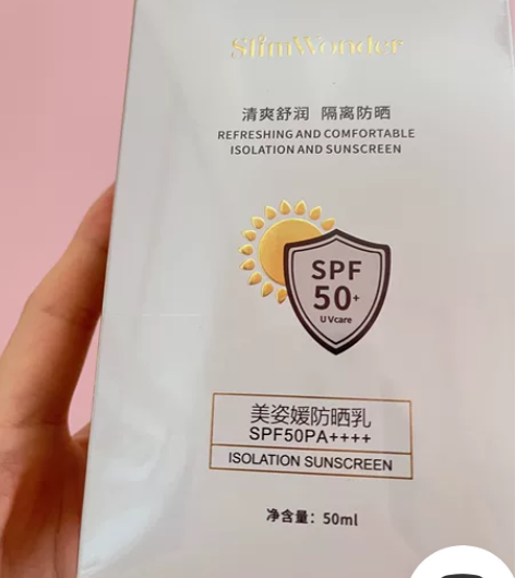 全新未拆封 防晒乳 质地清爽不油腻，家里防...