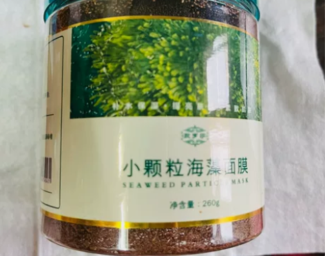 小颗粒海藻面膜 全新未拆封平常拿来做补水面...