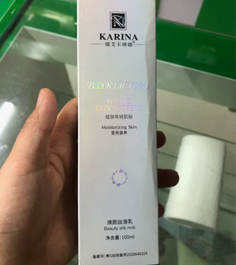 全新带塑封焕颜丝滑乳液。100毫升一瓶。3...
