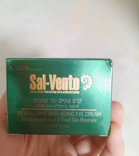 莎雯眼霜15ml未开封 感兴趣的话点“我想...