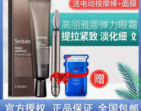 【特价清仓】seduire高丽雅娜营养弹力...