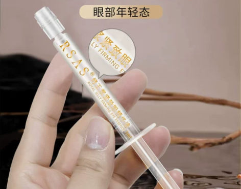 中研所先进技术联合实验室专注眼部护理修护眼...