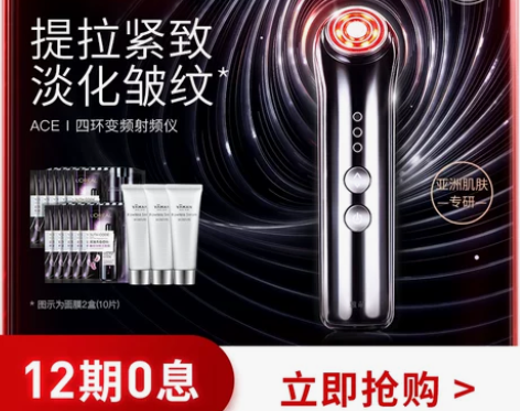 雅萌美容仪,21年4月买的,用的很少,现在...