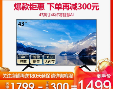 Hisense/海信 H43E3A 43英...