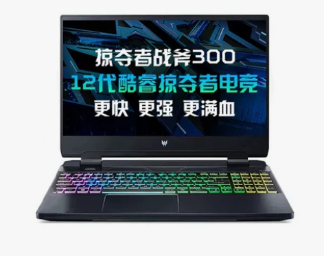 宏基宏碁战斧300 今年新买 原价1200...