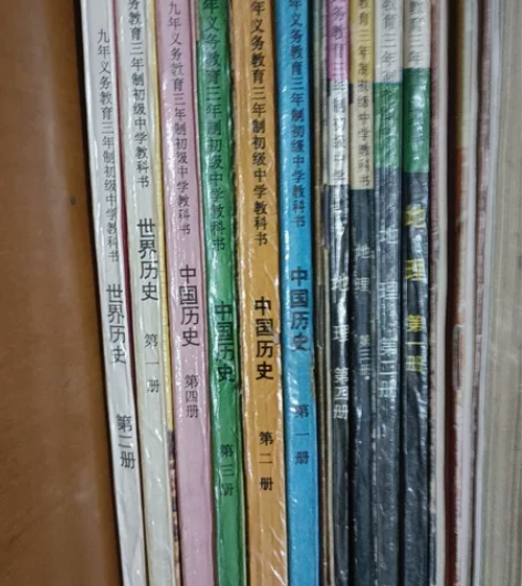 80后怀旧教材，历史地理篇。初中历史地理教...