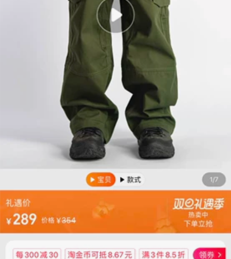 FORTREEHAND调节腰带 日系宽松阔...
