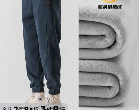 裤子加绒 加绒裤子秋冬束脚卫裤男重磅针织工...