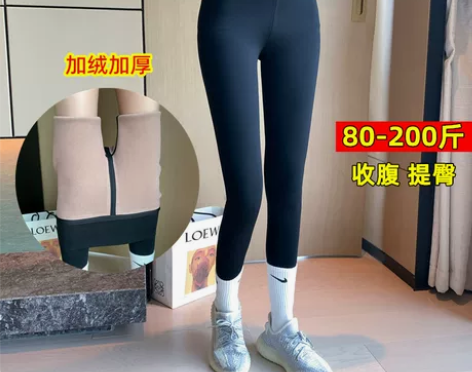 大码鲨鱼皮打底裤女200斤胖mm秋冬加绒加...