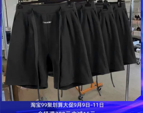 FOG FEAR OF GOD 休闲裤 感...