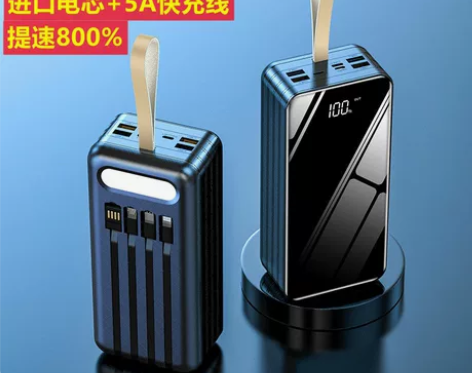 正品100000毫安充电宝超大容量户外摆摊...