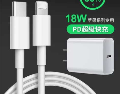 苹果18w快充pd充电头数据线手机充电线闪...