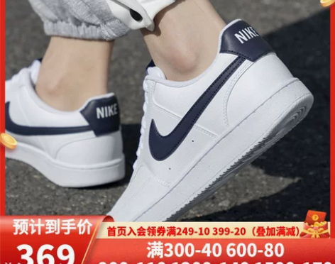 Nike耐克男鞋 2023春季新款低帮板