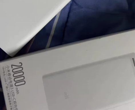 #快充充电宝 小米两万毫安充电宝快充 九成...