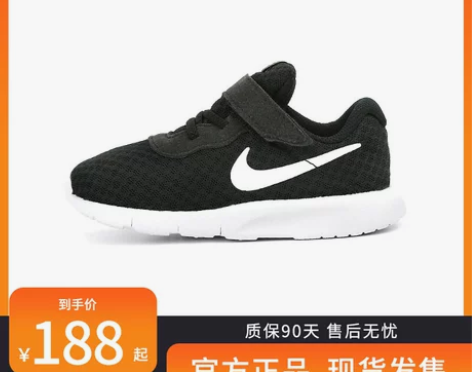 Nike耐克正品伦敦儿童鞋男童女童户外防