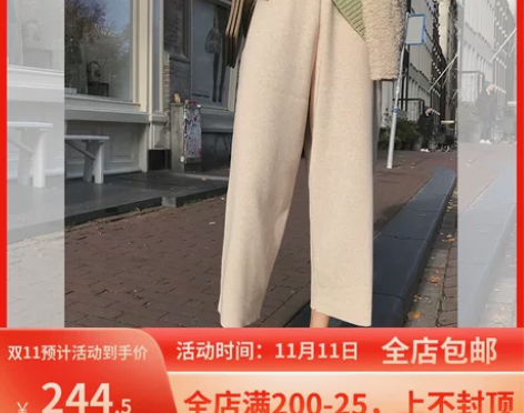 张大奕一体机毛绒裤2020冬新款阔腿裤百搭...
