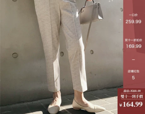 南瓜谷裤子女秋冬装2018新款复古温柔风休...