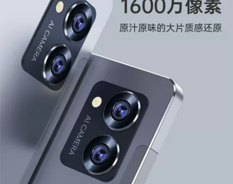 新款13寸屏全网通5G通话平板电脑智能lP...