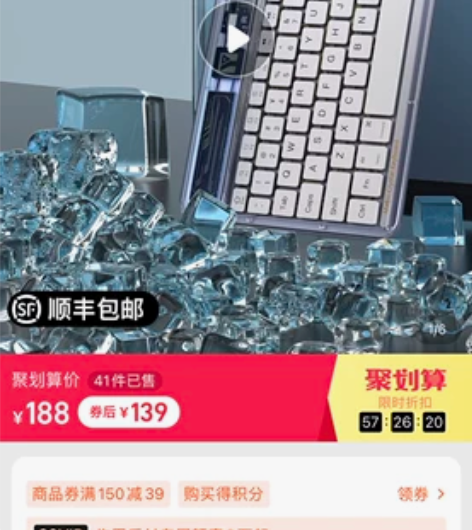 益博思透明无线ipad蓝牙键盘多系统设备切...