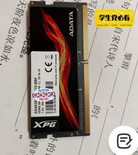 威刚 XPG 游戏威龙 笔记本内存 ddr...