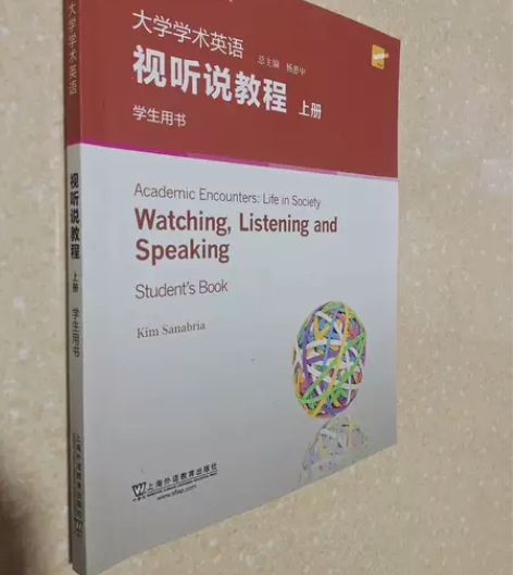 二手大学学术英语视听说教程 上册学生用书9...