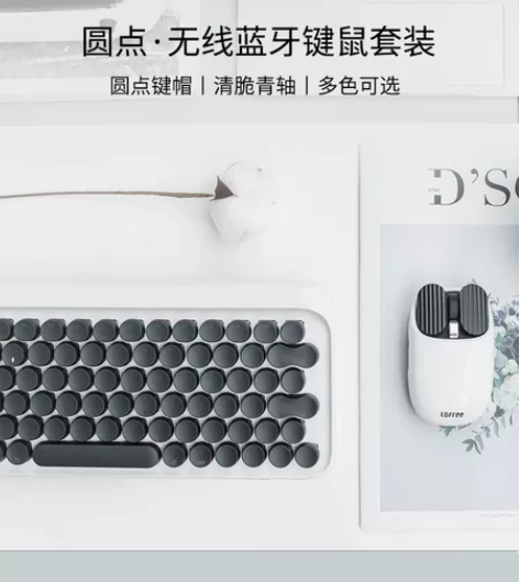 Lofree洛斐无线蓝牙机械键盘鼠标套装青...