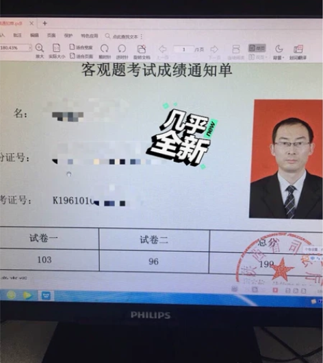 司法考试法律职业资格考试线上经验指导全程一...
