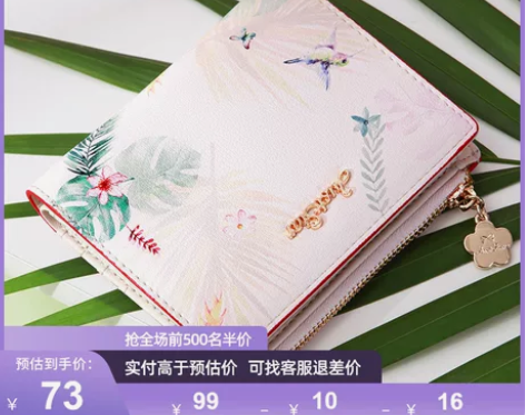 【双品节】欧时纳2019新款小ck时尚短款...