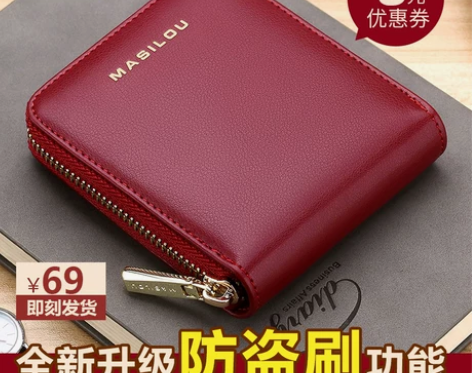【乐活价】真皮钱包女新款精致时尚小巧钱夹多...