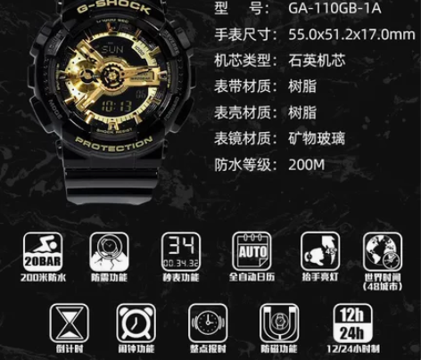 卡西欧手表。9.5成新。 败家媳妇儿买的，...