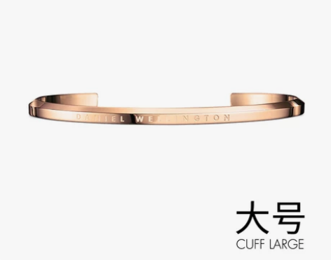 【七夕节】Daniel Wellingto...