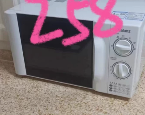 转让全新格兰仕微波炉，258元 感兴趣的话...