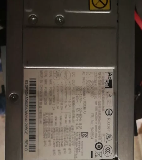 联想台式电脑 拆下电源当配件卖 售出不退￥...