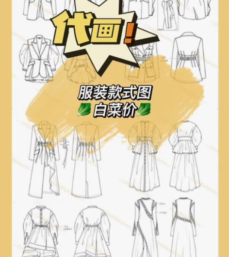 服装款式图！约稿！ 服装款式图～服装款式图...