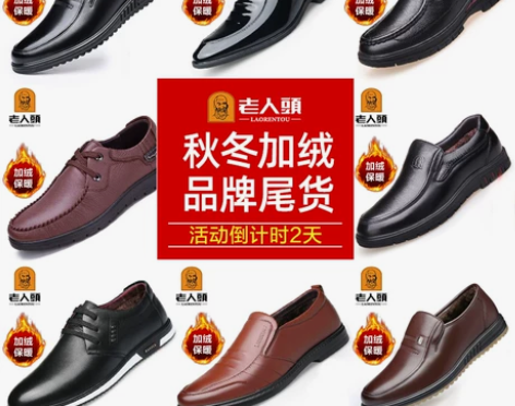 断码清仓老人头皮鞋男冬季加绒保暖棉鞋男商务...